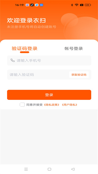 ��ɨ��׿������v2.0.63