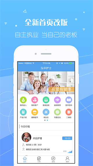 ������ʿ��׿������v4.5.4