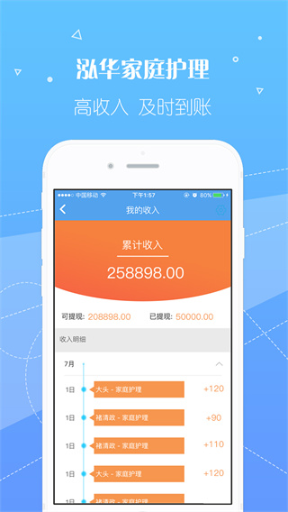 ������ʿ��׿������v4.5.4