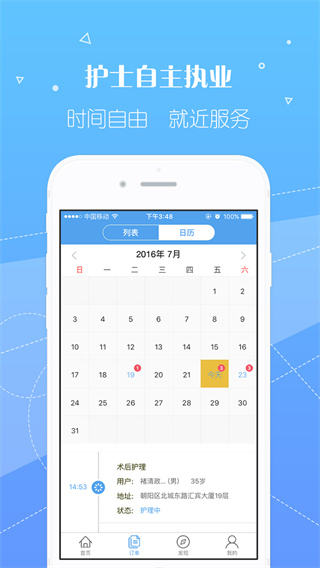 ������ʿ��׿������v4.5.4