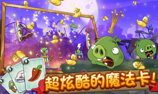 ��ŭ��С��2�������v3.7.1 ��׿��