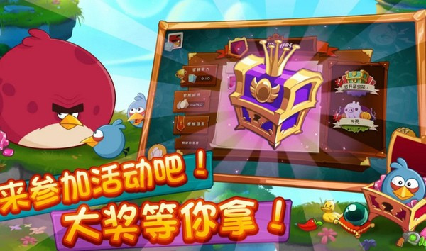 ��ŭ��С��2�������v3.7.1 ��׿��