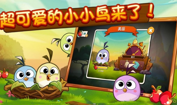 ��ŭ��С��2�������v3.7.1 ��׿��