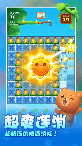 ������������Ϸ����v1.152 ��׿��