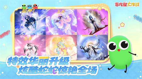 ̰���ߴ���ս���°汾����v5.38.0 ��׿��