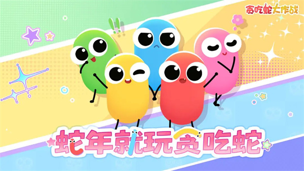 ̰���ߴ���ս���°汾����v5.38.0 ��׿��