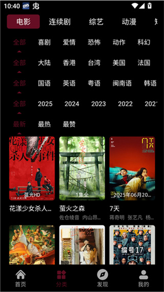 ׷������ȥ�������v3.9.8 ��׿��