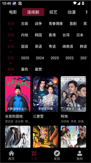 ׷������ȥ�������v3.9.8 ��׿��