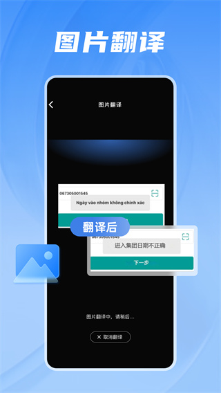 ѶСͨ��׿������v2.1.0