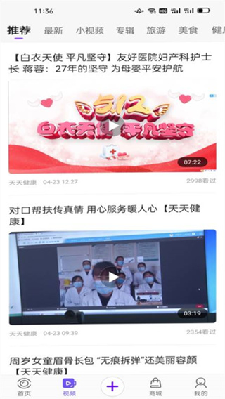 �﷫�ֻ��汾����v4.0.31 ��׿��