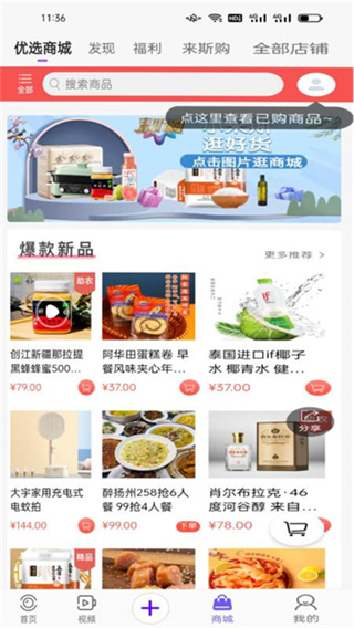 �﷫�ֻ��汾����v4.0.31 ��׿��