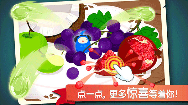 ����׽�Բ�������Ϸ����v9.89.99.00 ��׿��