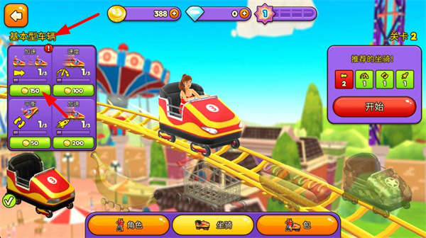 ���⹫԰��ɽ����׿������v4.5.35