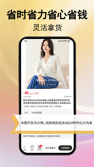 ���������ֻ�������v3.0.148