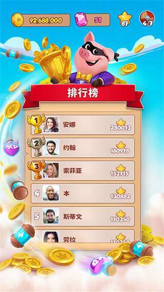 ��Ҵ�ʦ׬Ǯ��Ϸ����v3.5.2360 ��׿��