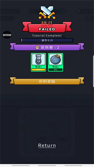 ��������ogm������v1.6.1 ��׿��