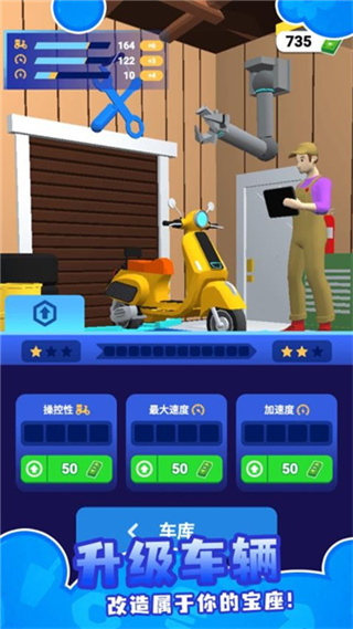 �����ٵ�С���ְ�׿������v1.0.0