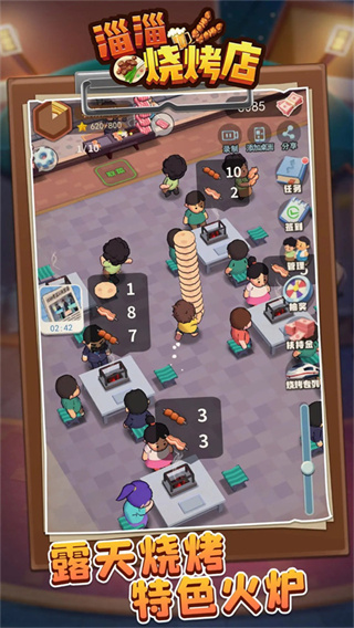 �����տ����������v1.1.0 ��׿��