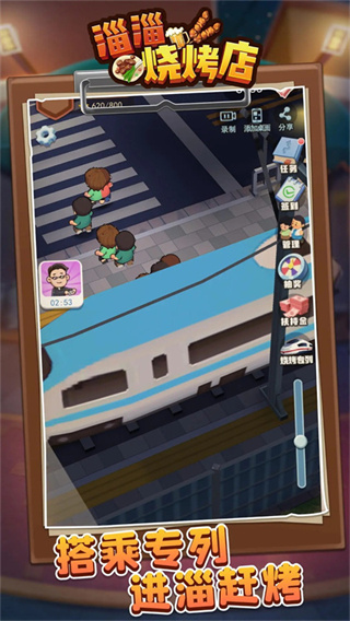 �����տ����������v1.1.0 ��׿��