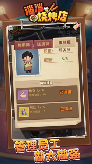 �����տ����������v1.1.0 ��׿��