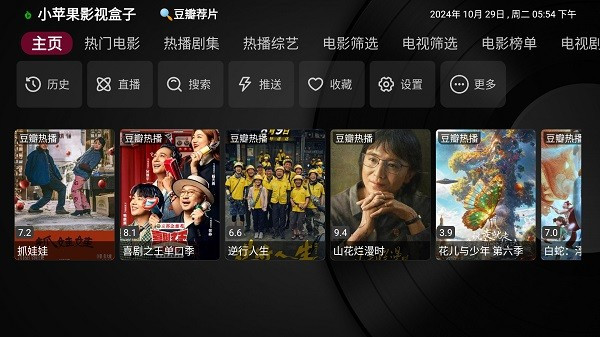 Сƻ��Ӱ�Ӻ��ӵ��Ӱ���������v1.6.1