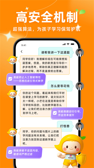 Сâѧ�鰲׿������v1.1.4