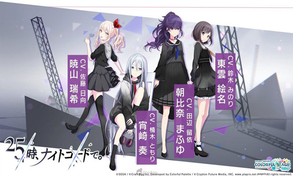 pjsk�����շ������°汾����v6.2.0 ��׿��