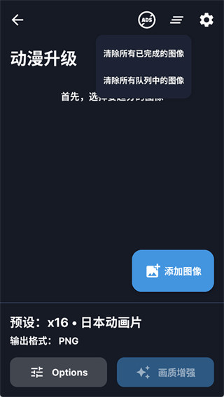 Superimage��������v3.9.1