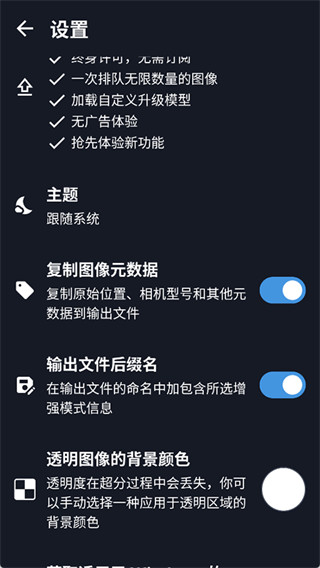 Superimage��������v3.9.1