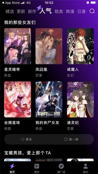 ���������������appv8.0.1 ��׿��