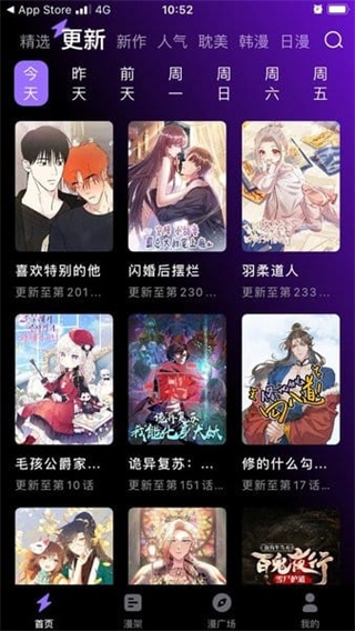 ���������������appv8.0.1 ��׿��