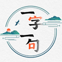 һ��һ��2026�����������v1.0.0