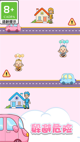 ��սһ�ʻ����ΰ�����v1.0.4 ��׿��