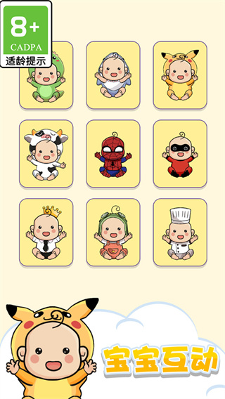 ��սһ�ʻ����ΰ�����v1.0.4 ��׿��