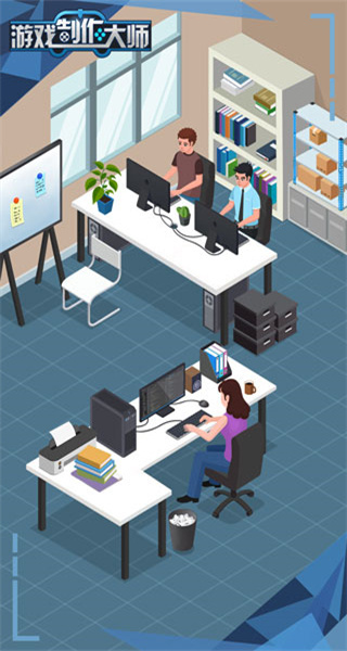 ��Ϸ������ʦ�ֻ�������1.2