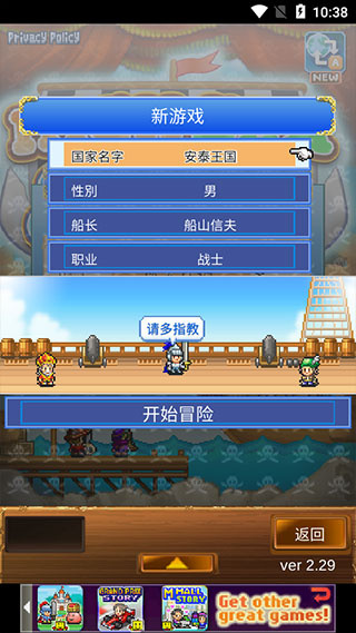 ����̽��ð�յ��ֻ�������v2.6.2 ���°�