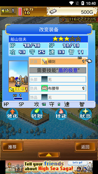 ����̽��ð�յ��ֻ�������v2.6.2 ���°�