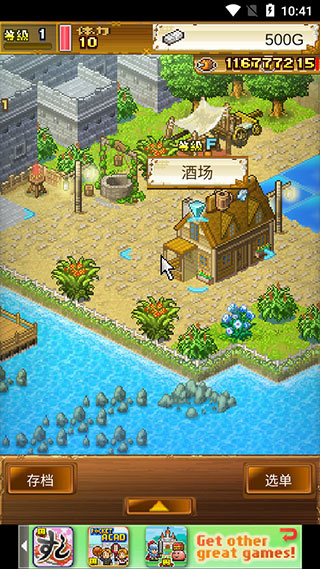 ����̽��ð�յ��ֻ�������v2.6.2 ���°�