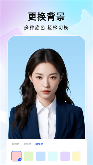 ����֤����ai�氲׿����v5.12.1