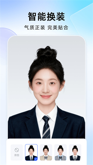 ����֤����ai�氲׿����v5.12.1