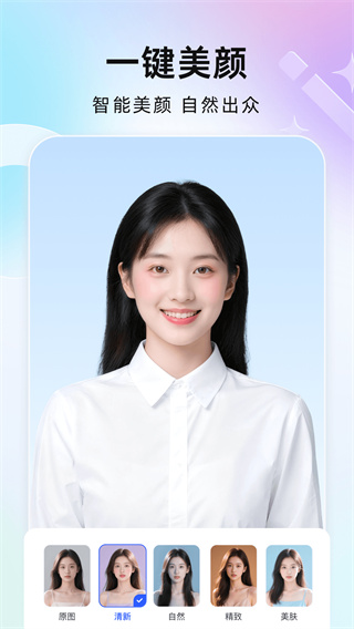 ����֤����ai�氲׿����v5.12.1