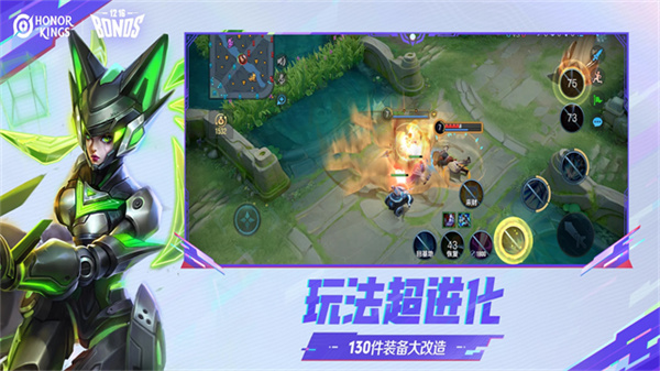 Honor of Kings王者荣耀国际服下载手机版2026v11.2.1.3 安卓中文版