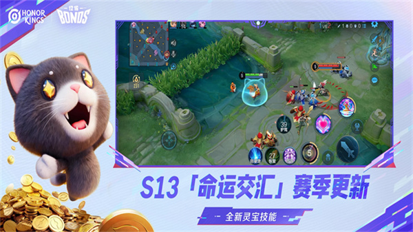 Honor of Kings王者荣耀国际服下载手机版2026v11.2.1.3 安卓中文版