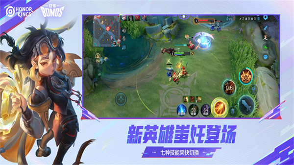 Honor of Kings王者荣耀国际服下载手机版2026v11.2.1.3 安卓中文版