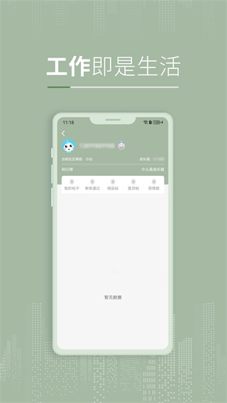 ��ѡ�ֻ�������v2.2.6