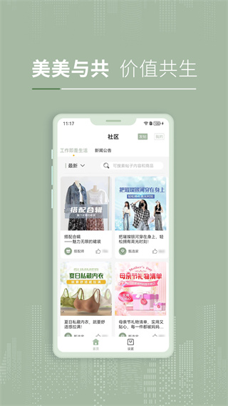 ��ѡ�ֻ�������v2.2.6