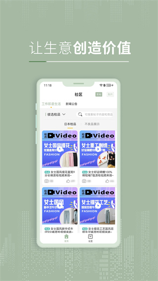 ��ѡ�ֻ�������v2.2.6