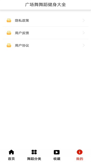 �㳡���赸������ȫapp����v25.0