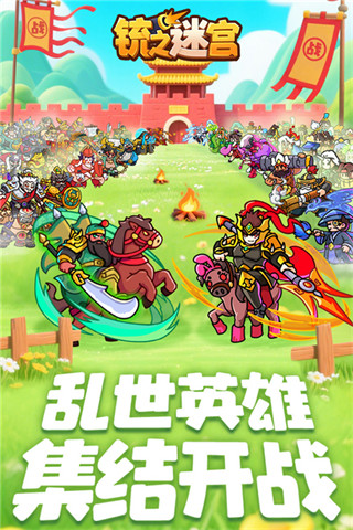 �֮�Թ���Ϸ����v1.5 ��׿��