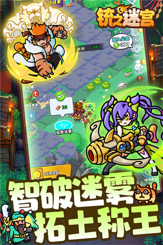 �֮�Թ���Ϸ����v1.5 ��׿��